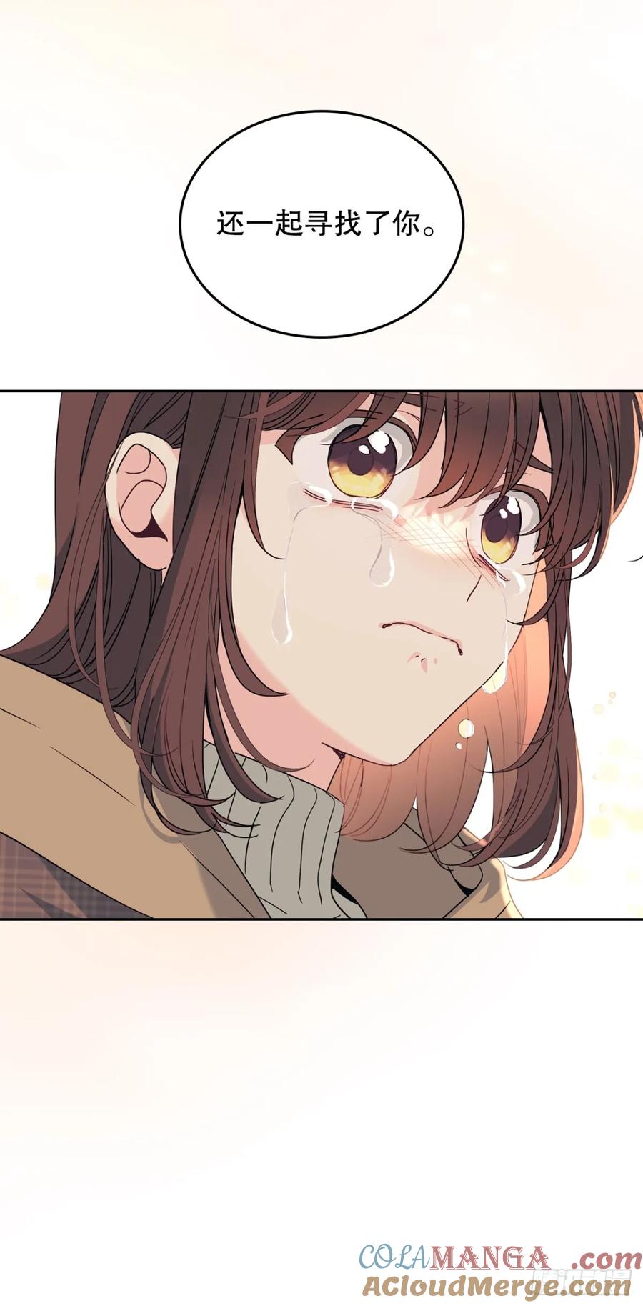 212.在一起的方法-网络小说的法则-DNCWEBTOONBiz（第7张）