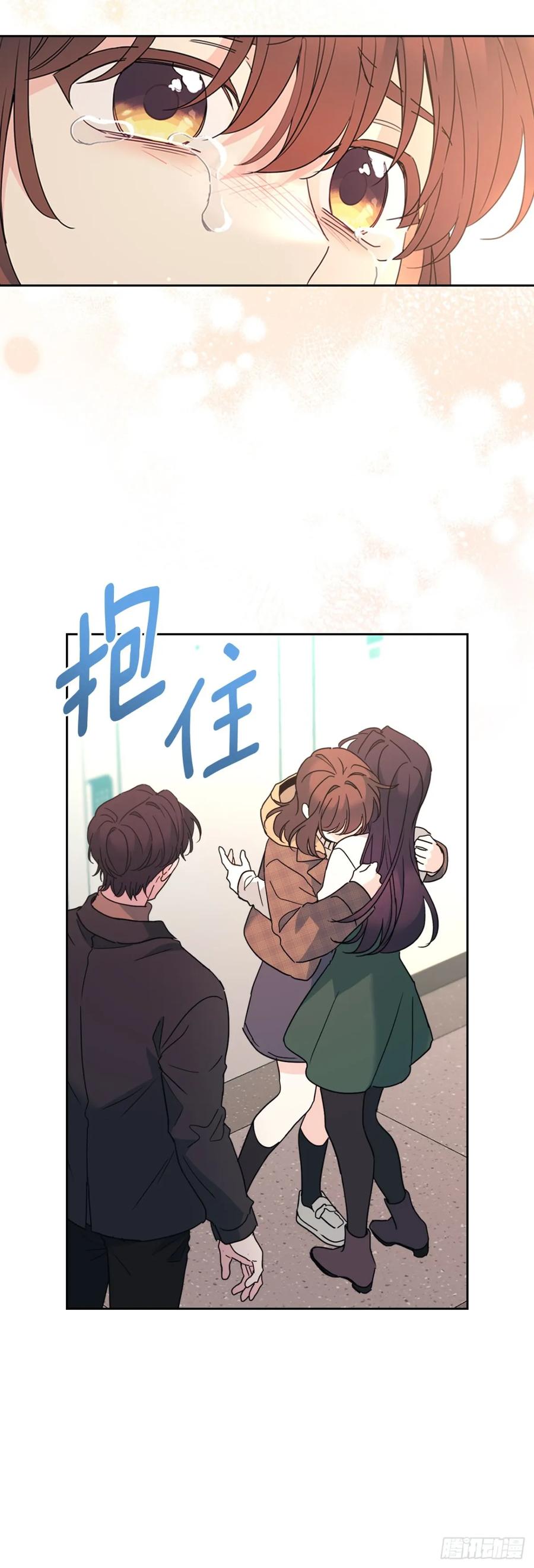 212.在一起的方法-网络小说的法则-DNCWEBTOONBiz（第9张）