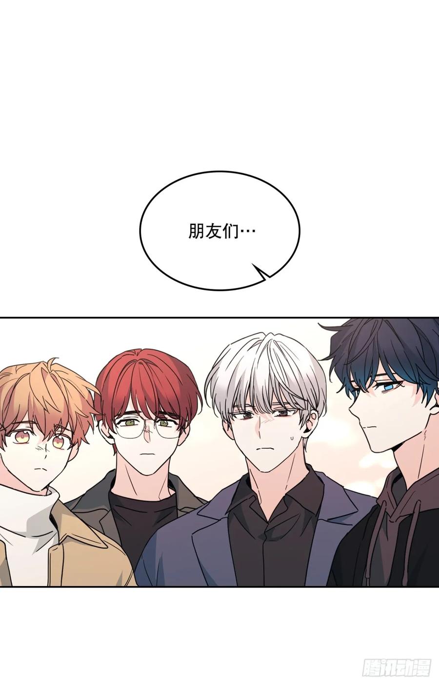 212.在一起的方法-网络小说的法则-DNCWEBTOONBiz（第18张）