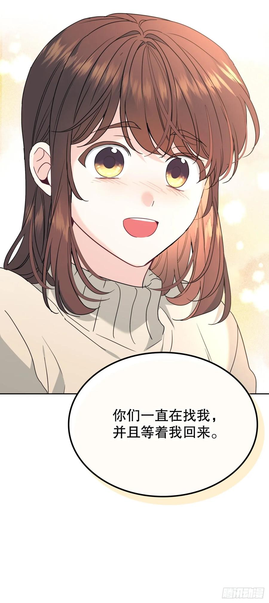 212.在一起的方法-网络小说的法则-DNCWEBTOONBiz（第32张）