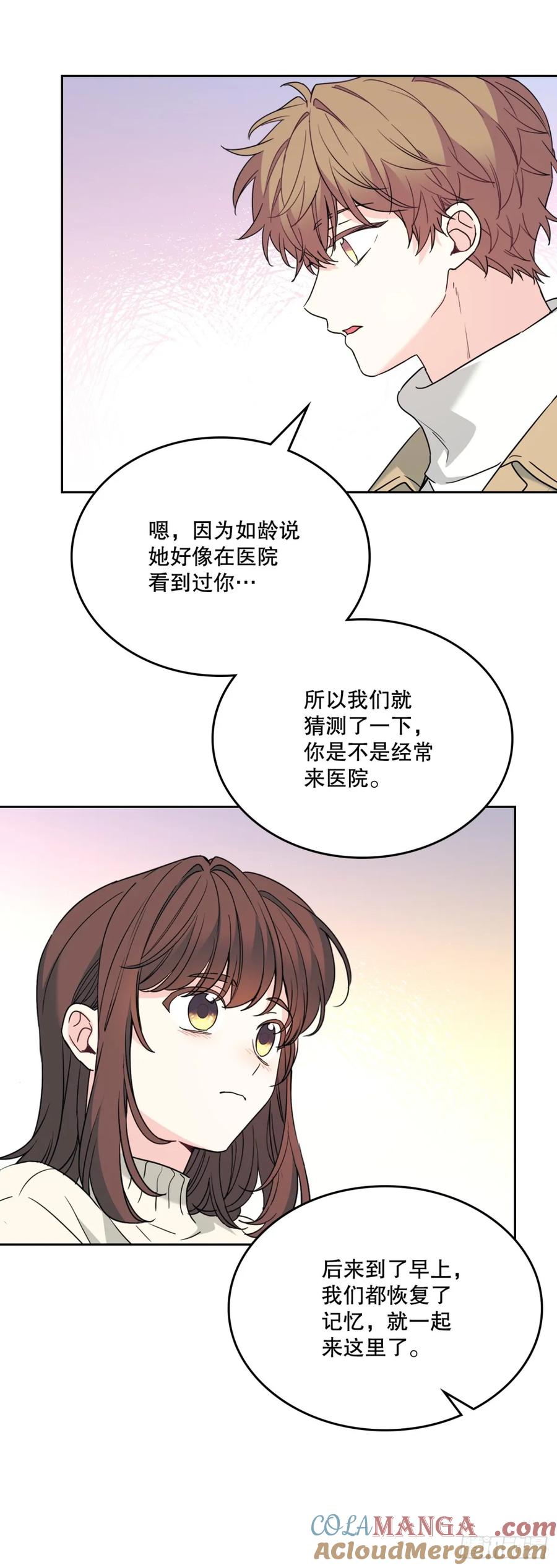 212.在一起的方法-网络小说的法则-DNCWEBTOONBiz（第28张）