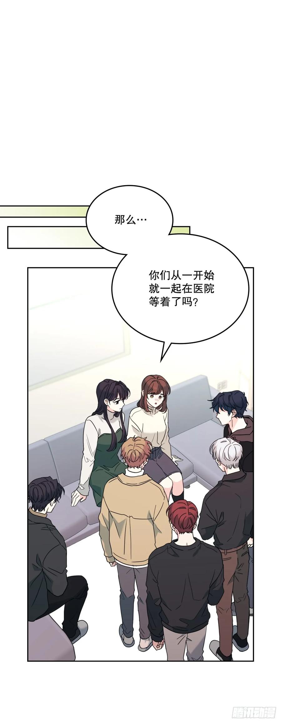 212.在一起的方法-网络小说的法则-DNCWEBTOONBiz（第27张）