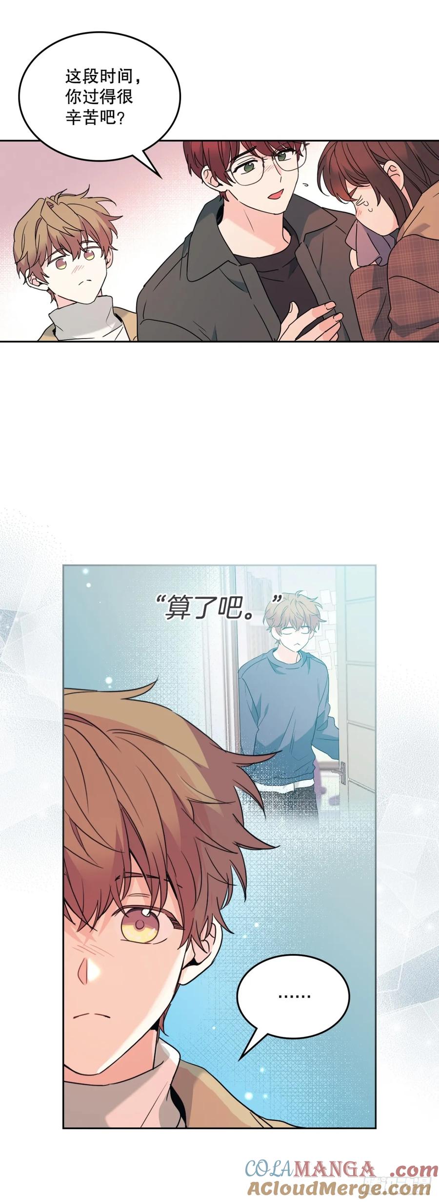 212.在一起的方法-网络小说的法则-DNCWEBTOONBiz（第22张）