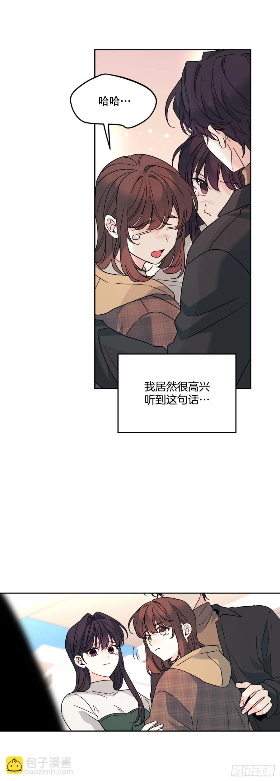 212.在一起的方法-网络小说的法则-DNCWEBTOONBiz（第17张）