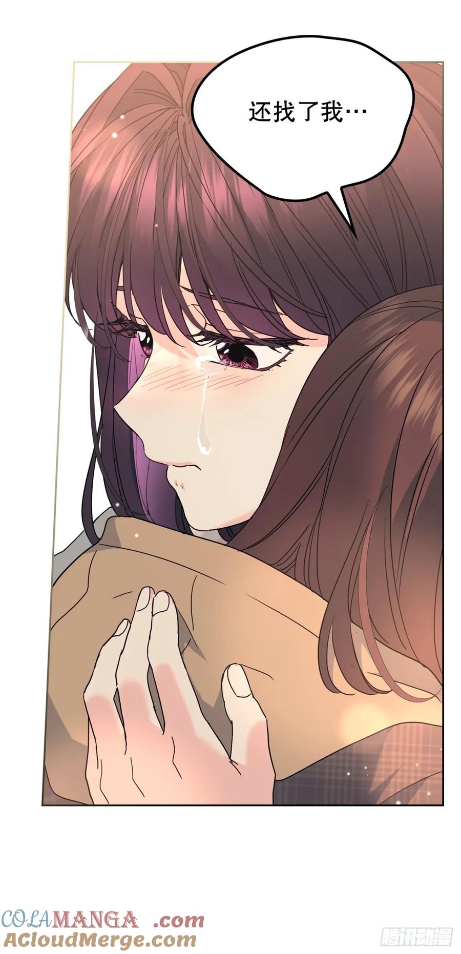 212.在一起的方法-网络小说的法则-DNCWEBTOONBiz（第13张）