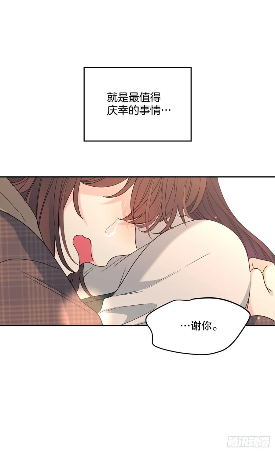 212.在一起的方法-网络小说的法则-DNCWEBTOONBiz（第11张）