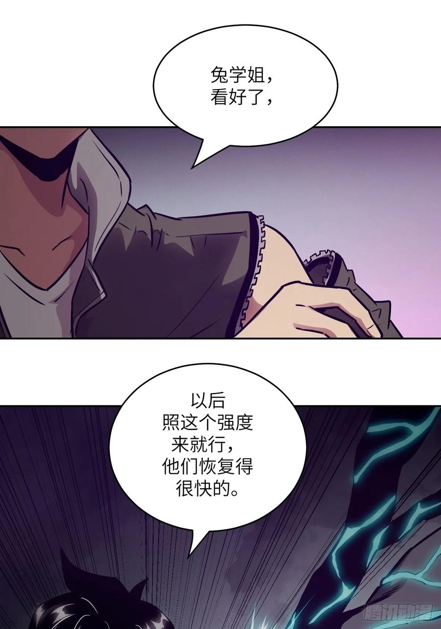 080跟踪自恋狂-我的左手能异变-莒小暗（第11张）