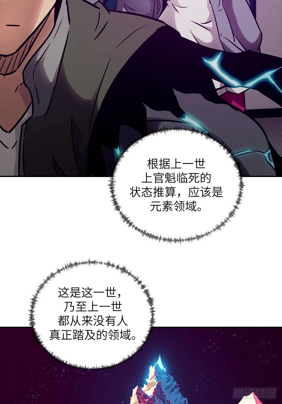 080跟踪自恋狂-我的左手能异变-莒小暗（第20张）