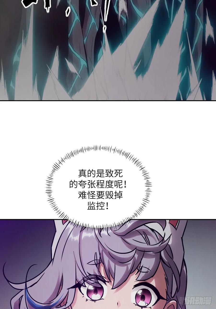 080跟踪自恋狂-我的左手能异变-莒小暗（第15张）