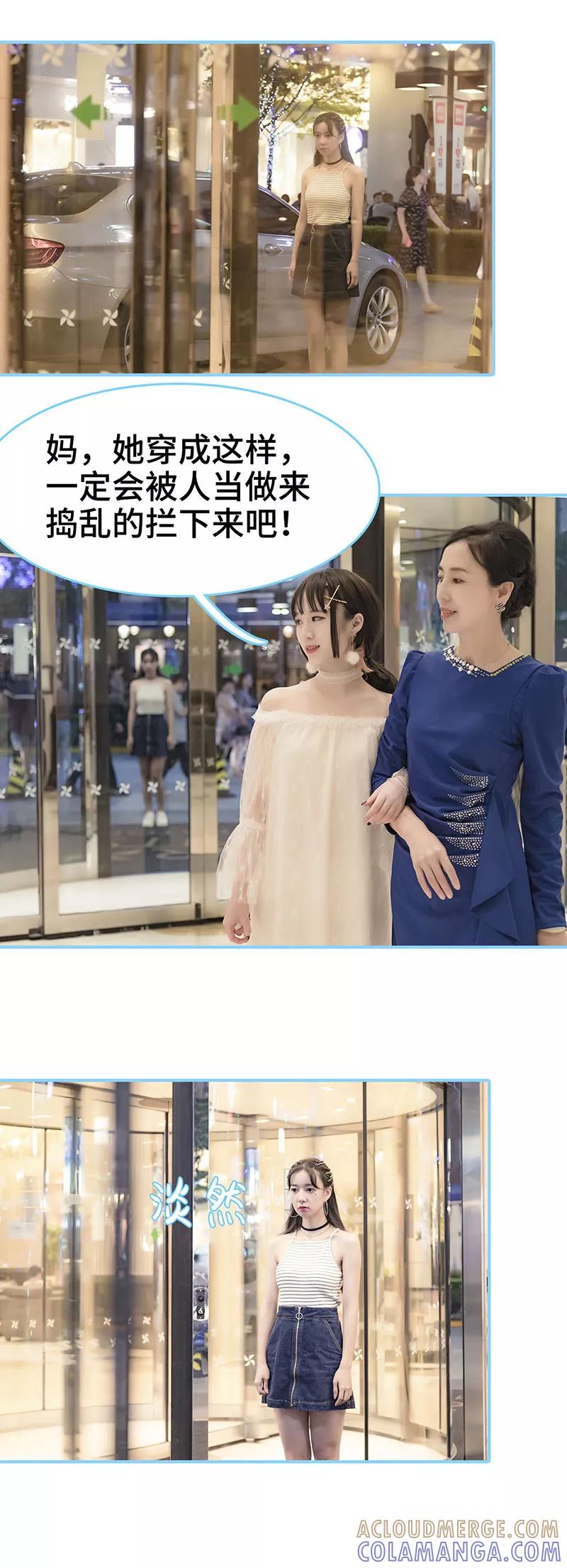第14话-甜宠101分：腹黑大叔宠上瘾-剧能玩（第2张）