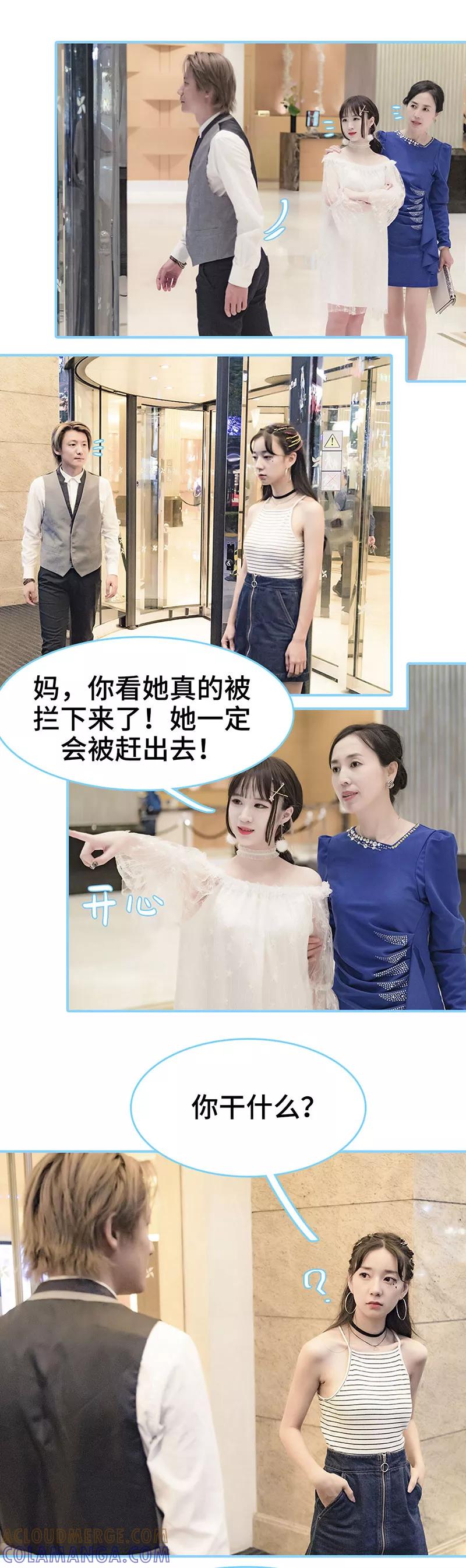第14话-甜宠101分：腹黑大叔宠上瘾-剧能玩（第3张）