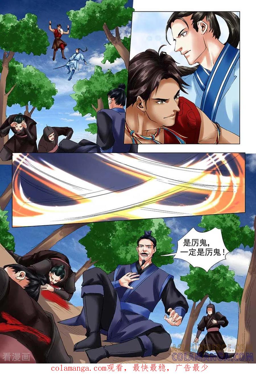 第16话-学渣少女生存指南-咪咕阅读（第11张）