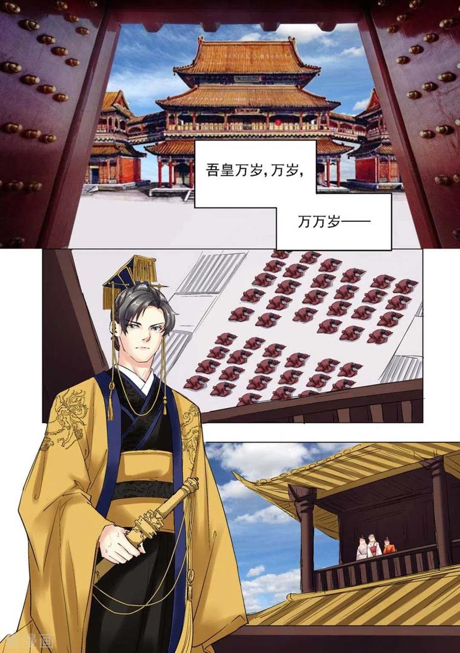 最终话-学渣少女生存指南-咪咕阅读（第2张）