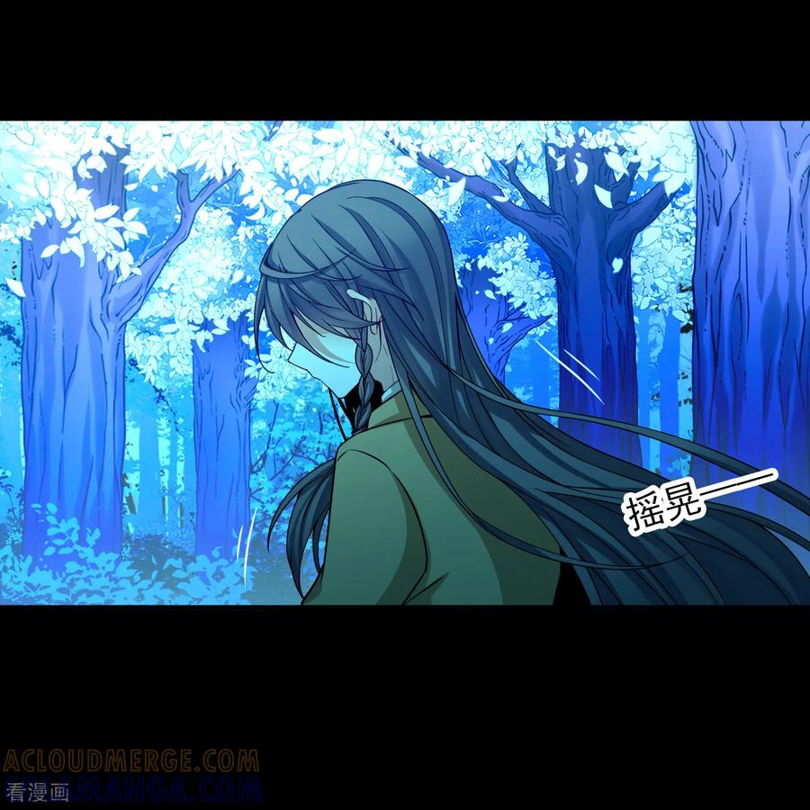 第2季第278话挣扎的灵魂5-寻找前世之旅-飒飒动漫（第3张）