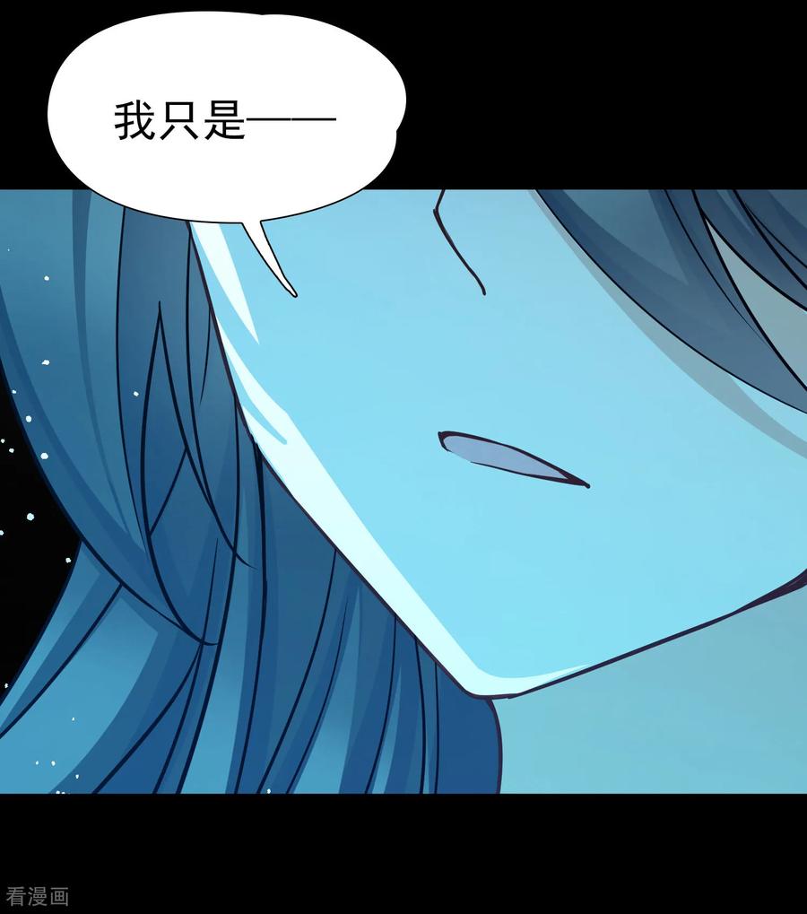 第2季第278话挣扎的灵魂5-寻找前世之旅-飒飒动漫（第10张）