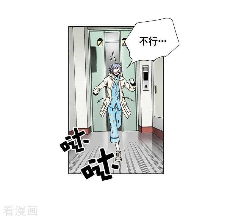 最终话原来早就上瘾了-kiss上瘾-鲜漫文化（第4张）