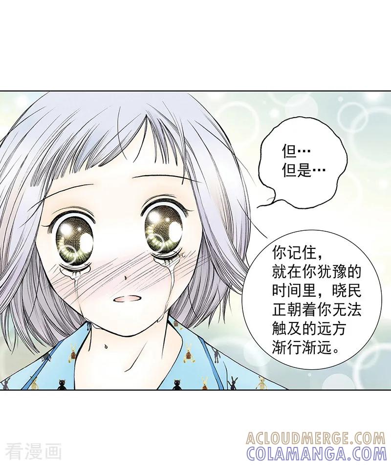 最终话原来早就上瘾了-kiss上瘾-鲜漫文化（第3张）