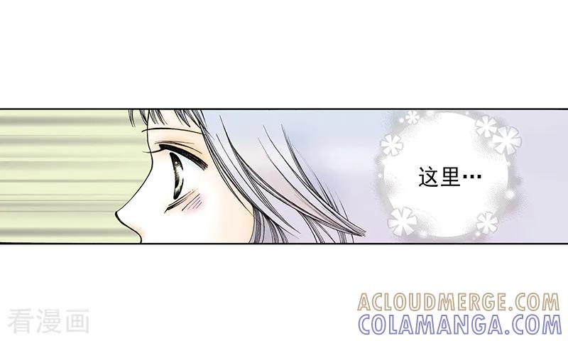 最终话原来早就上瘾了-kiss上瘾-鲜漫文化（第15张）