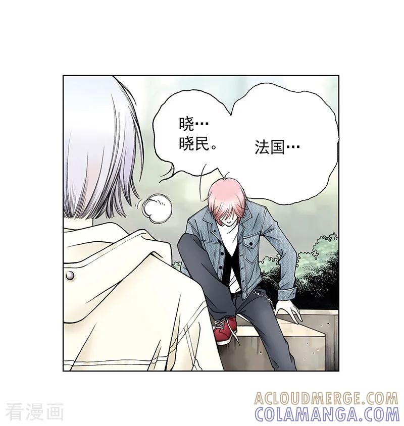 最终话原来早就上瘾了-kiss上瘾-鲜漫文化（第9张）