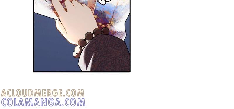 预告-龙与温泉之诗-爱奇艺漫画（第7张）