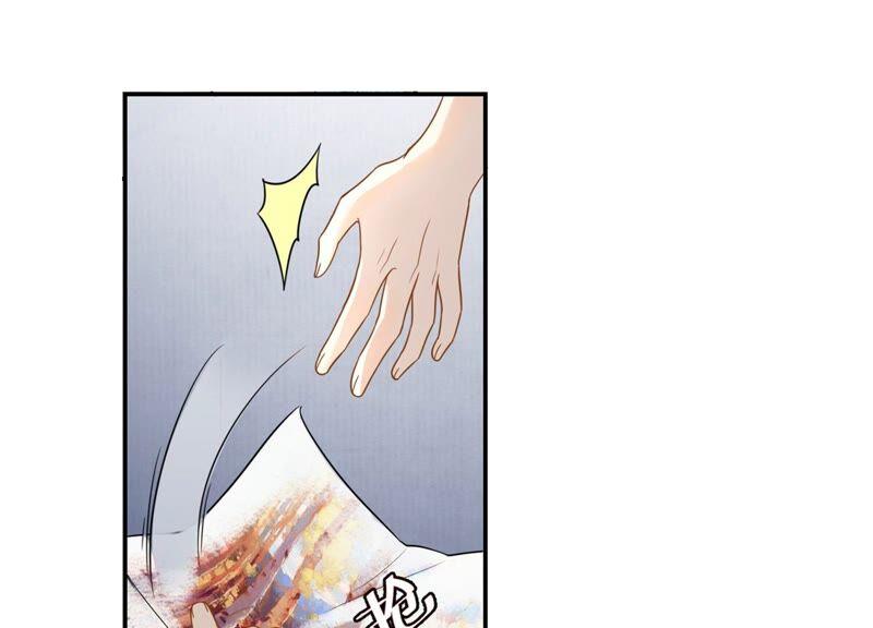预告-龙与温泉之诗-爱奇艺漫画（第6张）