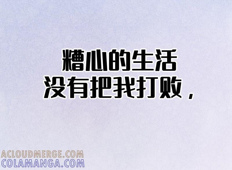 预告-龙与温泉之诗-爱奇艺漫画（第13张）