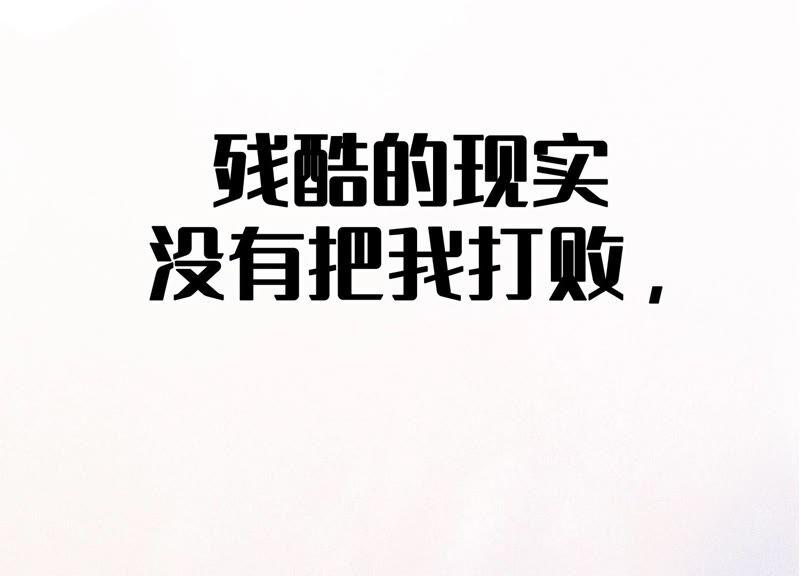 预告-龙与温泉之诗-爱奇艺漫画（第17张）