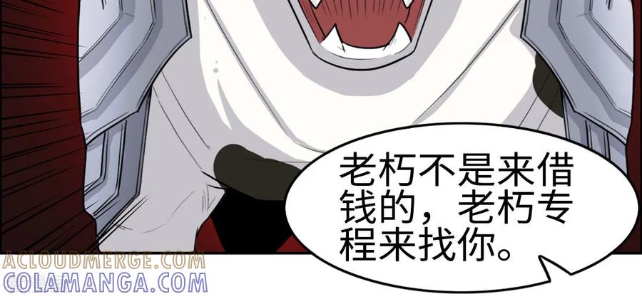 第13话-云童-旷盛动漫 斯淼动漫（第11张）