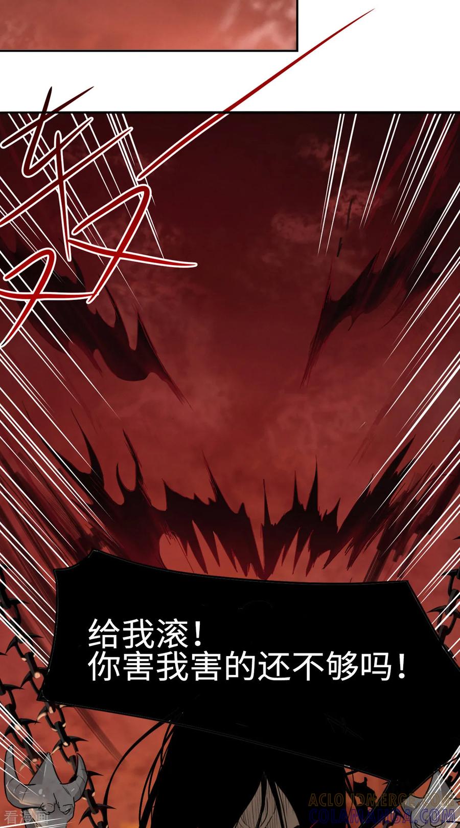 第13话-云童-旷盛动漫 斯淼动漫（第5张）