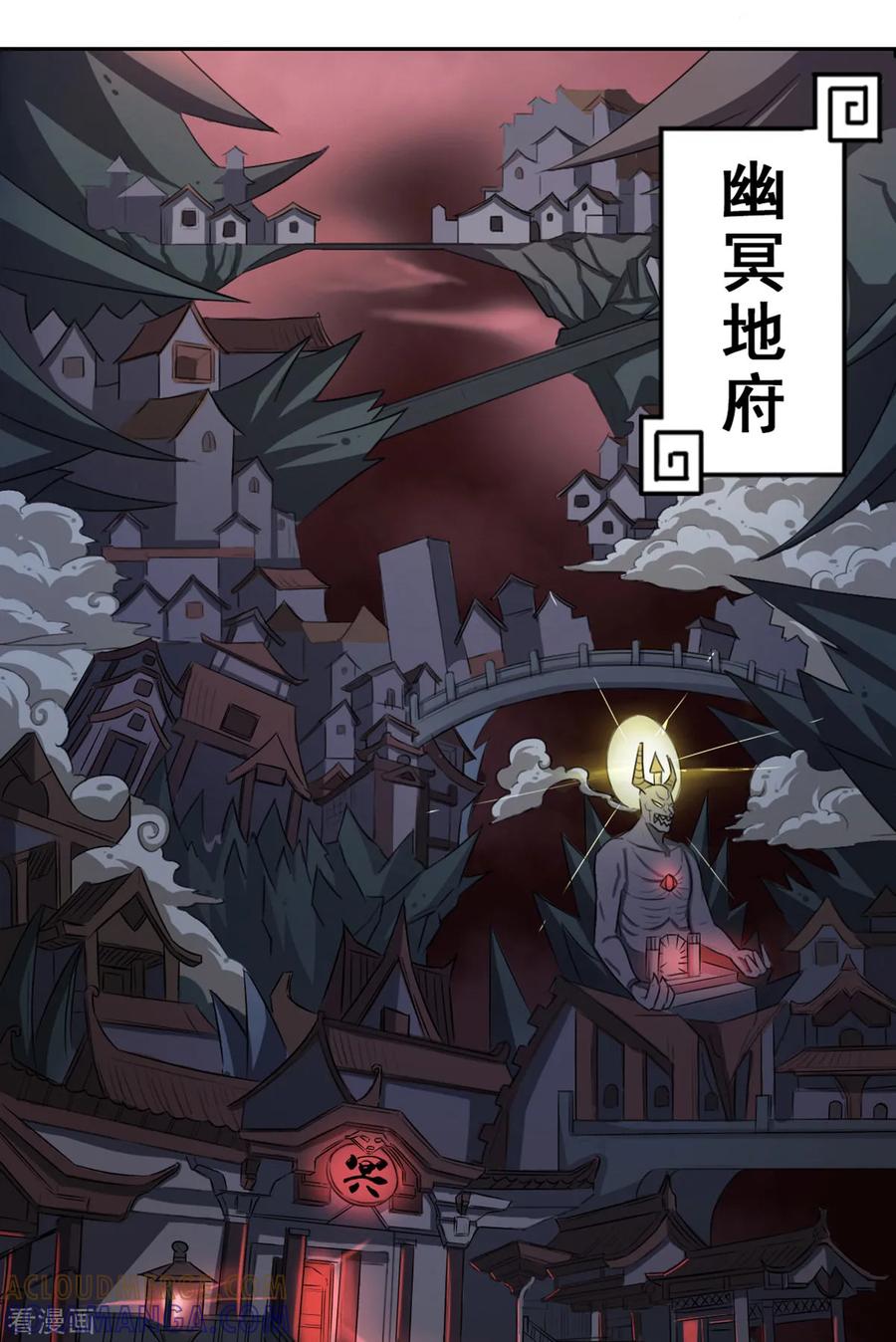第13话-云童-旷盛动漫 斯淼动漫（第7张）
