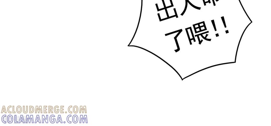 第15话-云童-旷盛动漫 斯淼动漫（第21张）