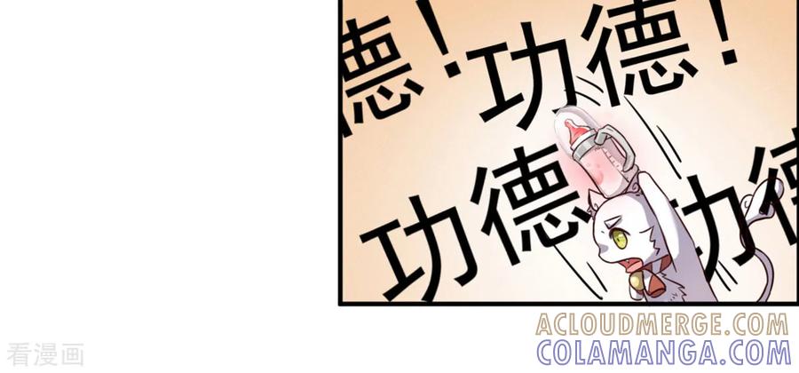 第15话-云童-旷盛动漫 斯淼动漫（第11张）