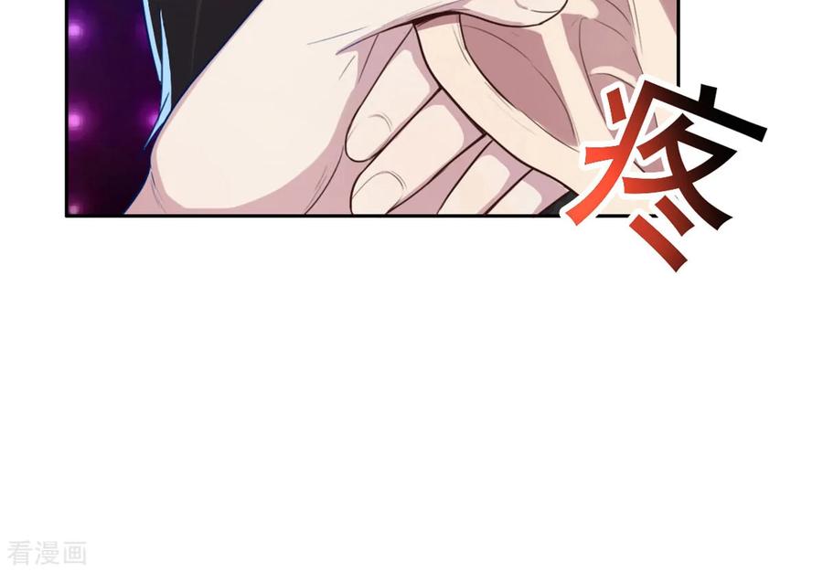 第17话-云童-旷盛动漫 斯淼动漫（第6张）
