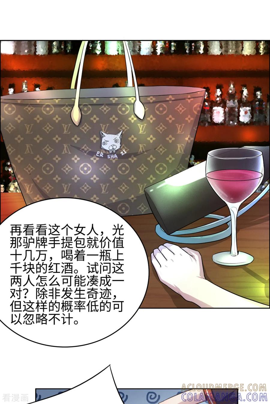 第17话-云童-旷盛动漫 斯淼动漫（第17张）
