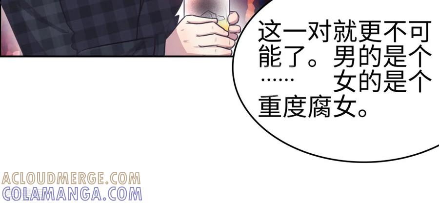 第17话-云童-旷盛动漫 斯淼动漫（第21张）