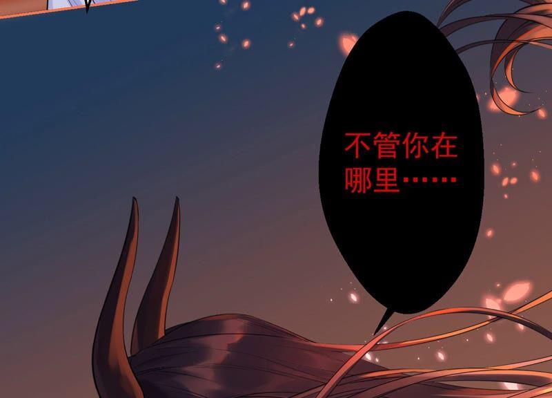 第1话梦中的神秘男人-龙与温泉之诗-爱奇艺漫画（第15张）