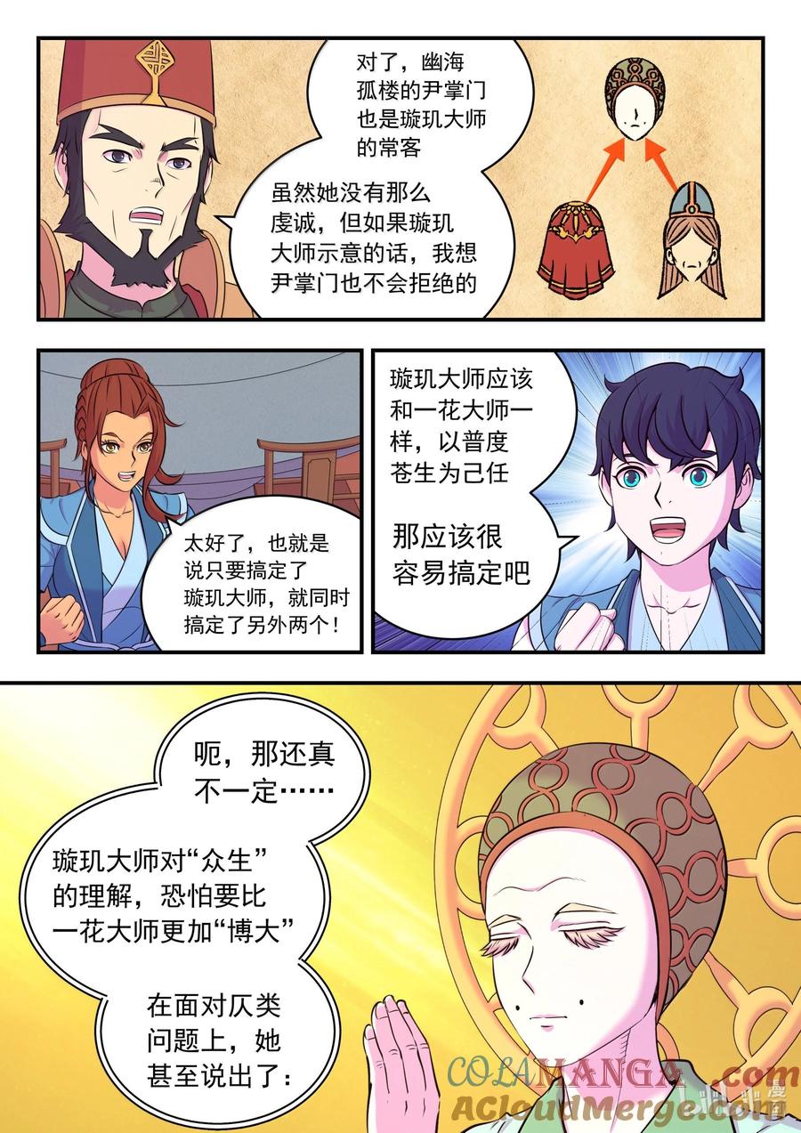 9.jpg