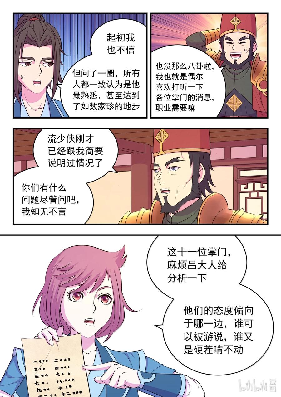 6.jpg