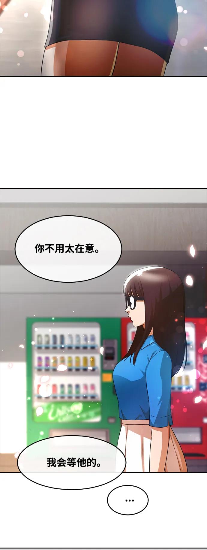 [第297话]再见了，我的初恋-匿名女孩-Eun hyuk（第27张）