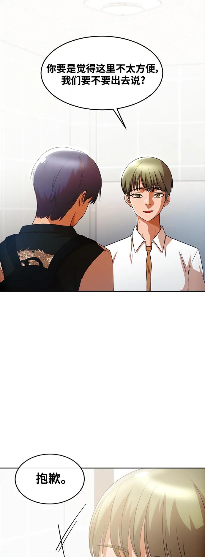 [第297话]再见了，我的初恋-匿名女孩-Eun hyuk（第9张）