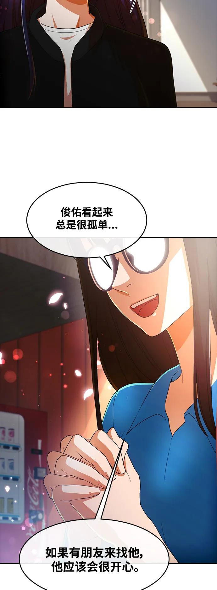 [第297话]再见了，我的初恋-匿名女孩-Eun hyuk（第14张）