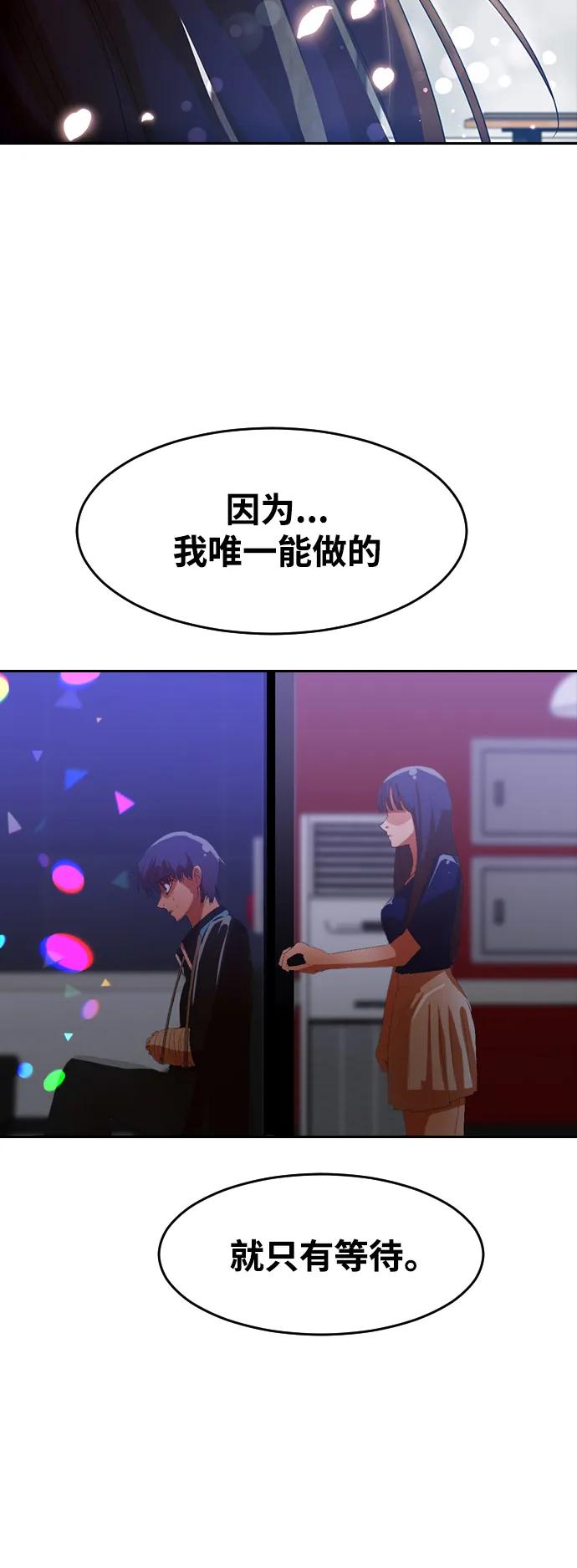 [第297话]再见了，我的初恋-匿名女孩-Eun hyuk（第20张）