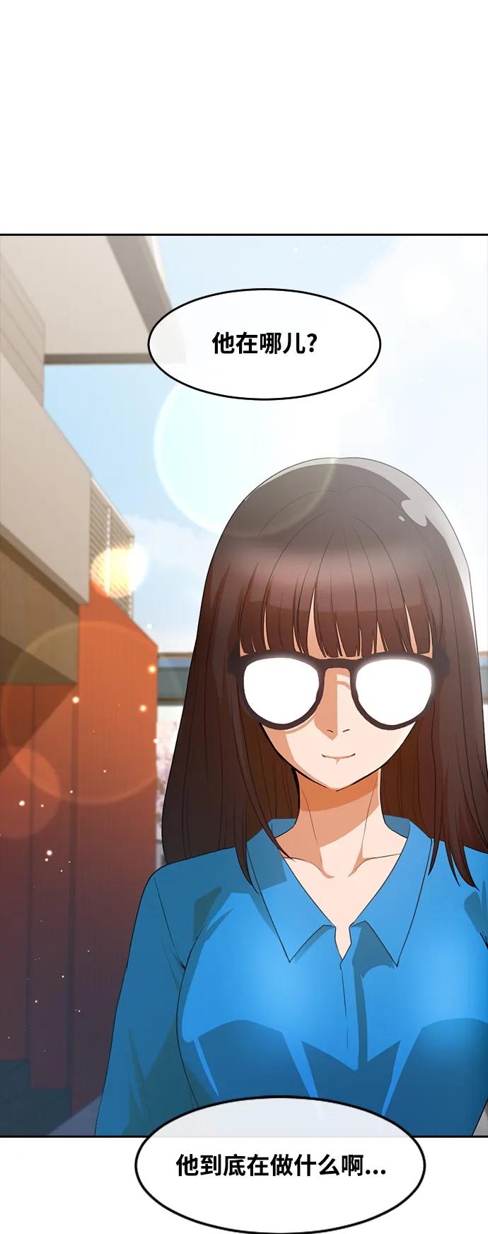 [第297话]再见了，我的初恋-匿名女孩-Eun hyuk（第2张）