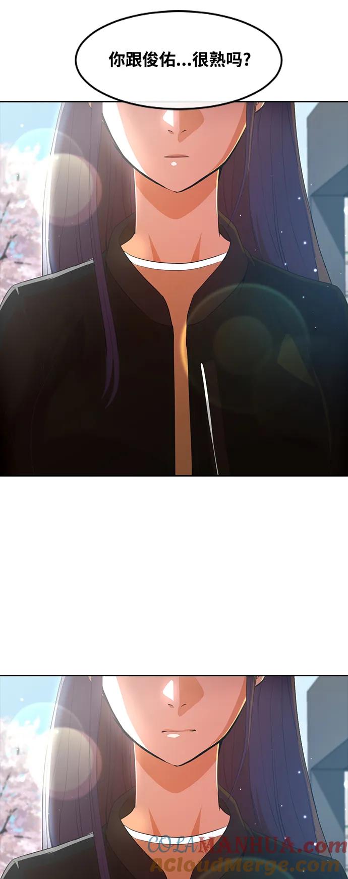 [第297话]再见了，我的初恋-匿名女孩-Eun hyuk（第4张）
