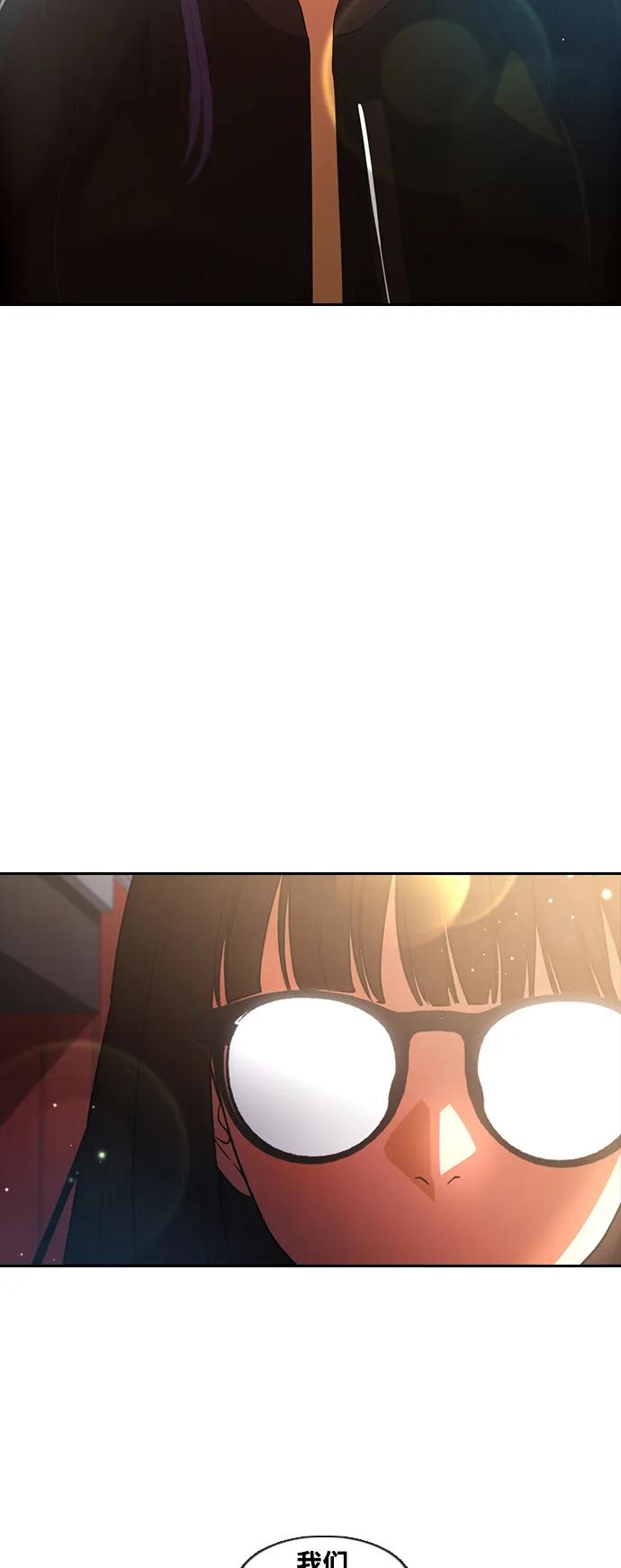[第297话]再见了，我的初恋-匿名女孩-Eun hyuk（第5张）