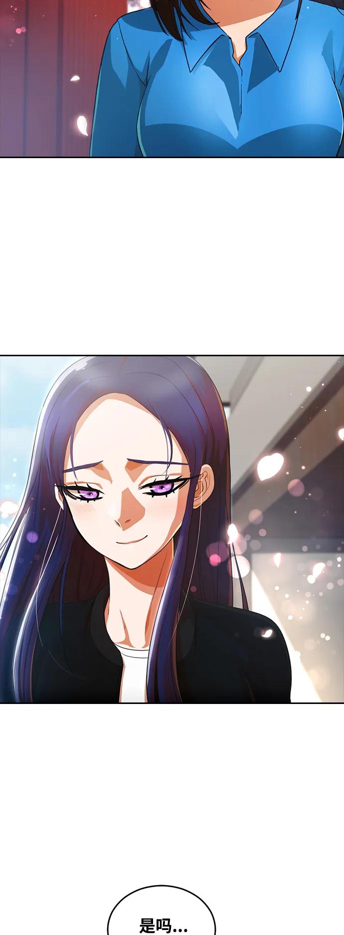 [第297话]再见了，我的初恋-匿名女孩-Eun hyuk（第18张）