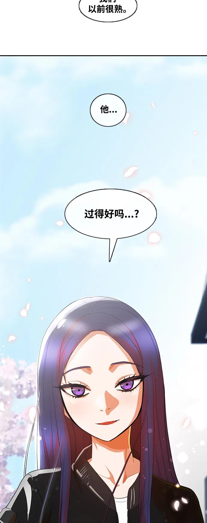 [第297话]再见了，我的初恋-匿名女孩-Eun hyuk（第6张）