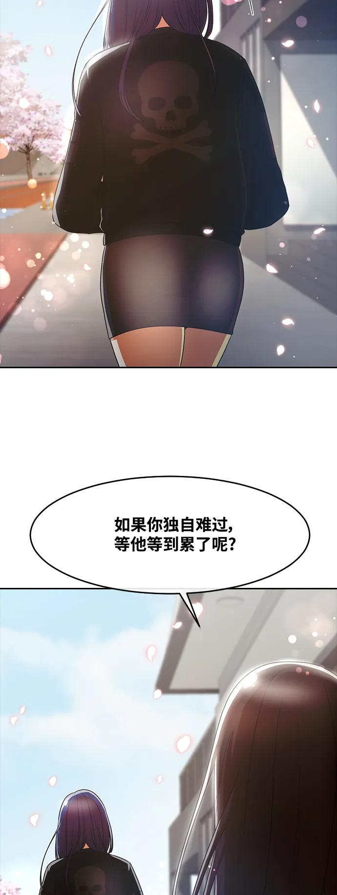 [第297话]再见了，我的初恋-匿名女孩-Eun hyuk（第29张）