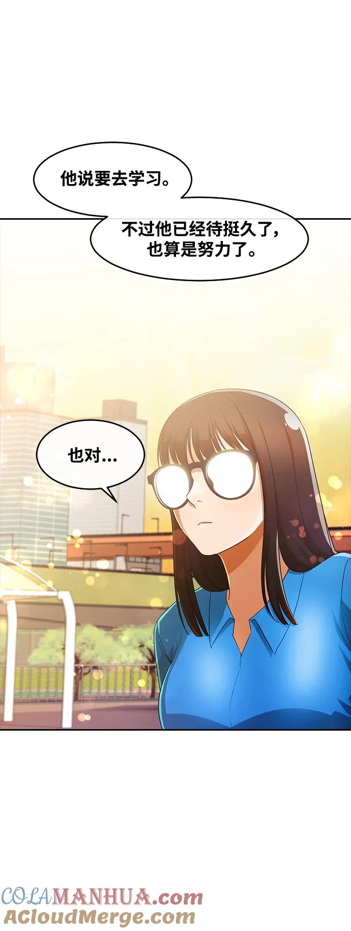 [第297话]再见了，我的初恋-匿名女孩-Eun hyuk（第34张）