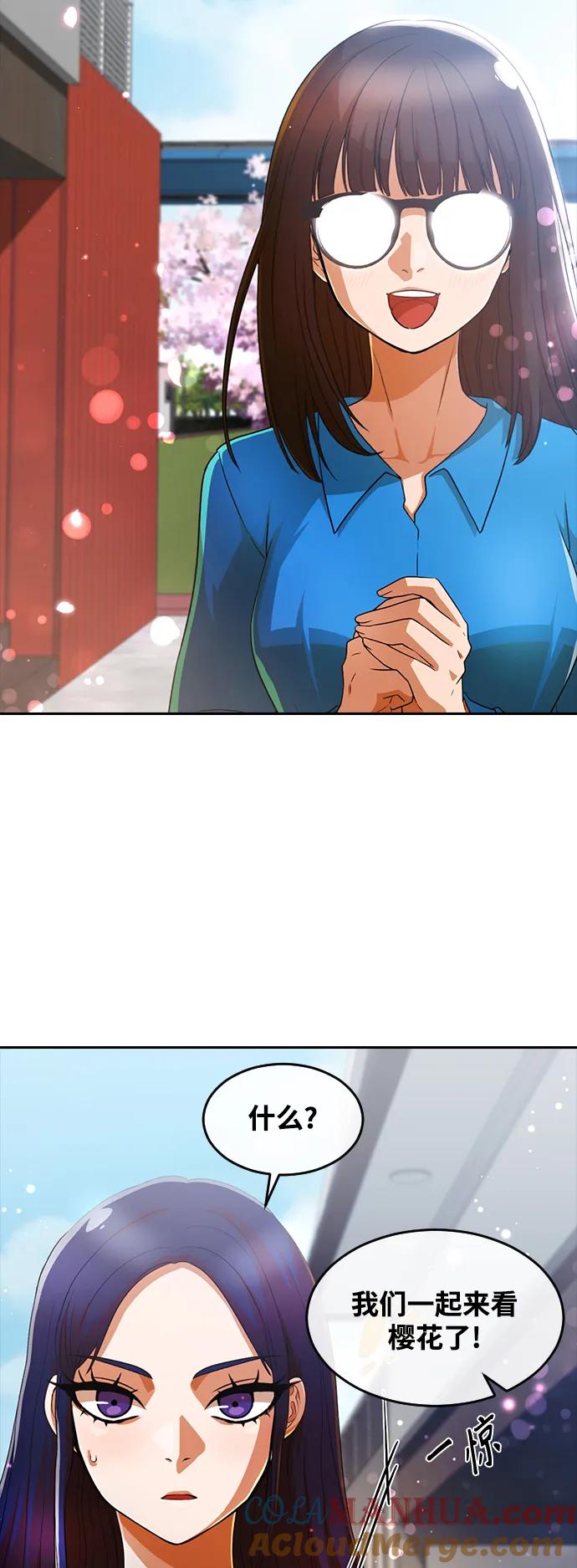 [第297话]再见了，我的初恋-匿名女孩-Eun hyuk（第13张）